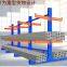 Warehouse Standard Storage Rack System Heavy Duty Sheet Metal Storage Cantilever Shelf