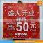 Advertising hanging scroll polyester banner