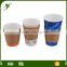 8oz custom design single wall paper cups for coffee