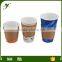 16oz Custom Design Single Wall Paper Coffee Cups With Logo