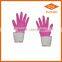 Cheap Household Rubber Gloves Household Latex Gloves