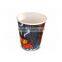 Wholesale ripple wall s-shape beverage cup