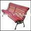 Garden Bench