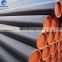 SS400 low carbon seamless steel pipe steam heating pipe