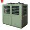 59.5kw ultra low temperature EVI air source water heat pump unit with CE, CB, ISO