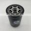 Machine engine steering hydraulic oil filter element RE69054