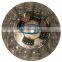 GKP9022D16  /30100-22P00/auto clutch disc/clutch plate/ aisin clutch cover