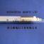 Dominator Quartz Tube Heater