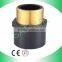 high quality upvc pipe socket with thread