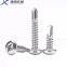 410 stainless steel cross pan head self-drilling screws