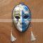 Full Face Venetian Decorative Carnival Masks