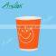 recycled paper coffee cup for hot drink