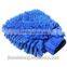 Auto Vehicle Cleaning Washing Microfiber Mitten Glove