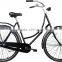 >>>28 inch fashion hot selling in Holand brazing frame comfort OMA bike KB-DC-64/