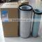 Replacement for DONALDSON turbine filter element P19-1280