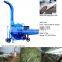 Animal Feed Processing Equipment Grass Chaffcutter