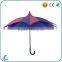 2016 new style fashion 2 color double layer gift umbrella