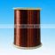 (PEW) enameled round copper wire of Class 155polyester