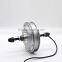 JIABO JB-154 36v high torque brushless gearless dc hub motor