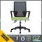 2016 green and black color mesh chair popular design middle back chair for office chair project with wings