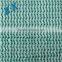 Roof Shade Netting