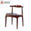 Retro brown wooden chair