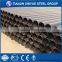 EN S 275 ERW STEEL TUBES