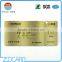 Plastic Combo Membership Loyalty Card with Barcode