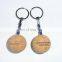 floating key chain