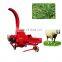 Forage crusher machine/forage chopper with low price for sale