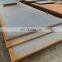 A633 high tensile Low alloy steel plate with high strength