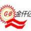 Dongguan Gold-Billion Machinery Co.,Ltd