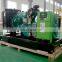 140kw Low Price Power Diesel Generator 175kva Power Plant