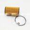 High Quality Oil filtet For Car E340HD247 Auto Spare Parts Paper Oil Filter Factory 03N115466 HU7020Z 03N115562