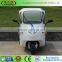 3-wheeled Vehicles Electric Car For Sale