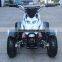 350W Electric Mini Kids ATV (Electric ATV A5-1)
