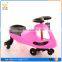 Children baby swing car Plasma car twist car ride on toys