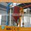 rice bran oil mill plant with reasonable price