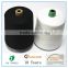 40/2 20/2 30/2 50/2 60/2 polyester sewing thread cone in china                        
                                                Quality Choice