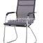 2016 Discount Office Chair Computer Desk Chair