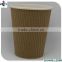 Logo Printed Disposable Hot Coffee Paper Cup