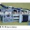 Automatic Packaging Machinery/Powder Packaging Machine/Food Packaging Machinery