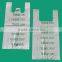 Biodegradable Packaging Bag