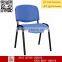 Zhejiang High Quality Conference Fabric Visitor Meeting Chair QY-5001
