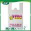 100% EN13432 ASTM D6400 Cornstarch Biodegradable Shopper Bag