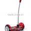 10 inch new style handle bar motor skate adult stand up scooter