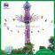 Exciting outdoor theme park rides adult flying tower for sale