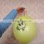 Factory price Punch latex Balloon For Children/hot sell punchball balloon