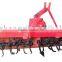 1GQN-250 ROTARY TILLER Cultivator