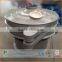 China standard plastic powder vibrating sieve